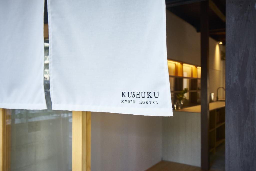 九宿 Kushuku Kiotó Kültér fotó